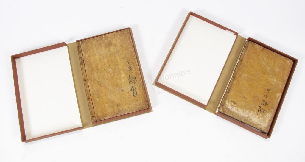 Appraisal: Two Korean antique books printed during T'ang Dynasty - AD