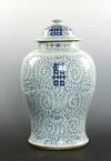 Appraisal: STORAGE JAR - Large Chinese export porcelain blue and white