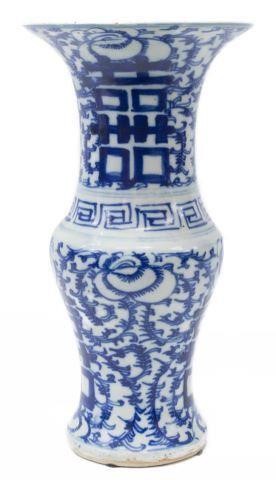 Appraisal: Chinese blue and white porcelain 'Double Happiness' vase wide flared