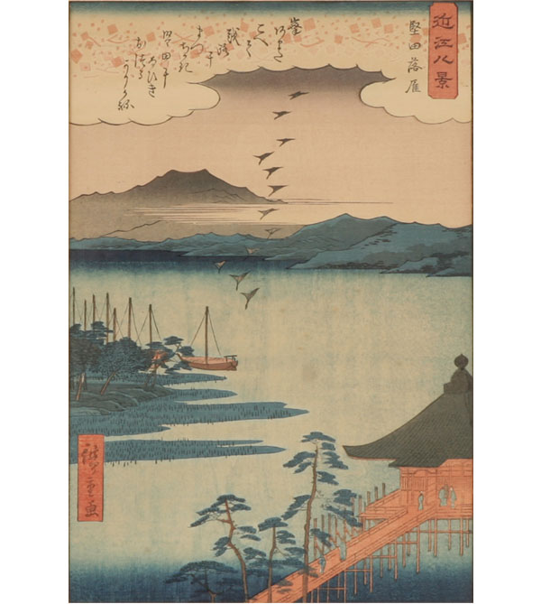 Appraisal: Three Japanese block prints by Hiroshige coastal scenes with mountainous