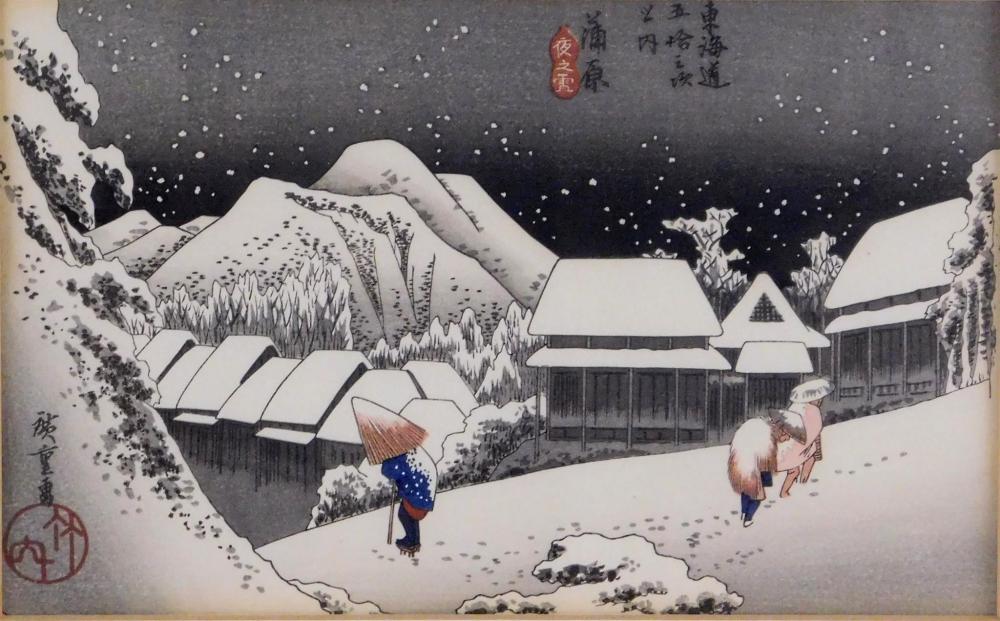 Appraisal: ASIAN Japanese woodblock print after Hiroshige Ado - Kambara Station