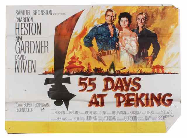 Appraisal: DAYS AT PEKING Allied Artists adventure starring Rock Hudson British