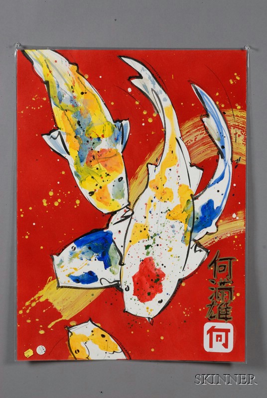 Appraisal: Six Fish Prints including koi lion fish and angel fish