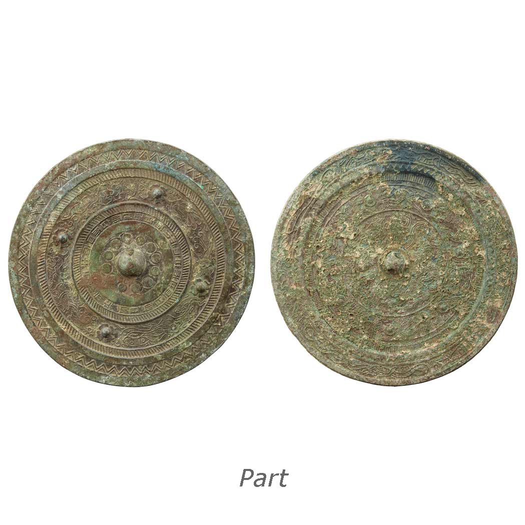 Appraisal: Group of Six Chinese Archaic Bronze Mirrors Each of circular