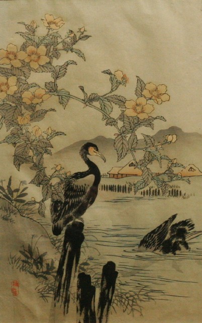 Appraisal: After Kono Bairei - Two Cormorants book illustration x cm