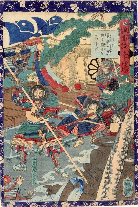 Appraisal: Japanese Woodblock Print of Warriors x in sheet