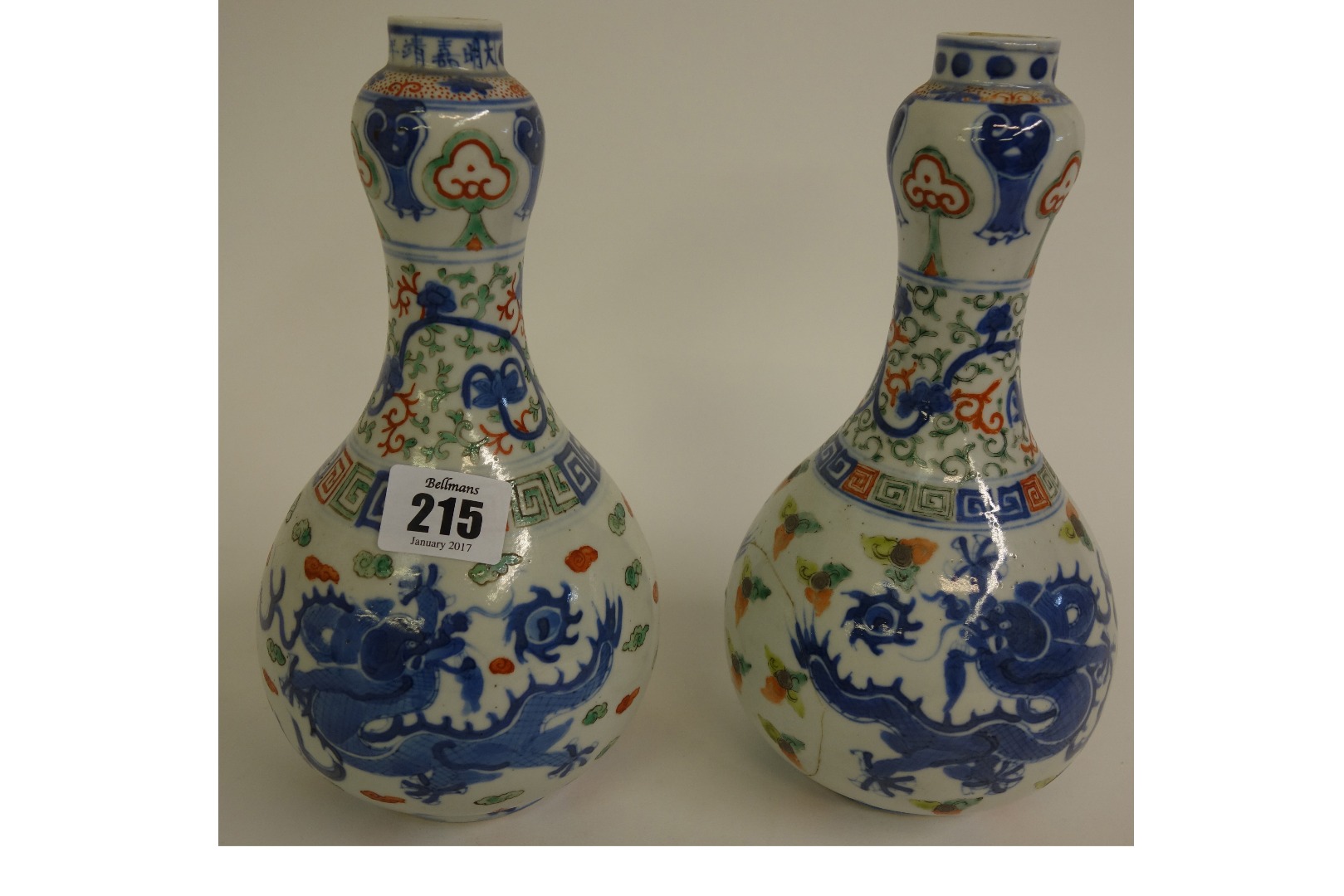 Appraisal: A pair of Chinese porcelain gourd shape vases th century