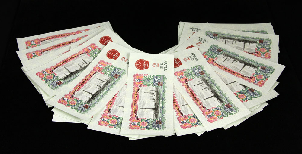 Appraisal: - Chinese Paper Currency Paper currency China pieces yuan x