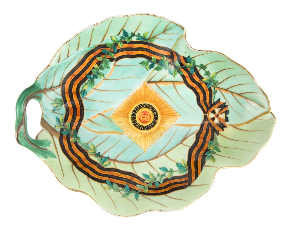 Appraisal: A RUSSIAN PORCELAIN LEAF-SHAPED DISH FROM THE SERVICE OF THE