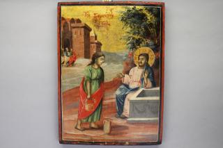 Appraisal: Antique Russian Icon Antique Russian Icon Overall Size x in