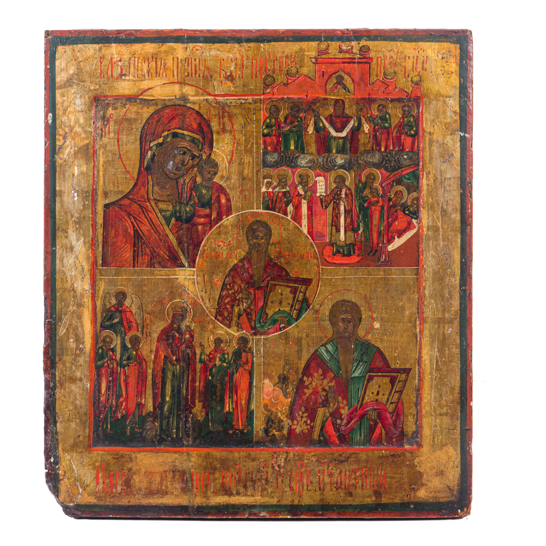 Appraisal: RUSSIAN QUADRIPARTITE ICON FEATURING ST SERGEY WITH THE VISION OF