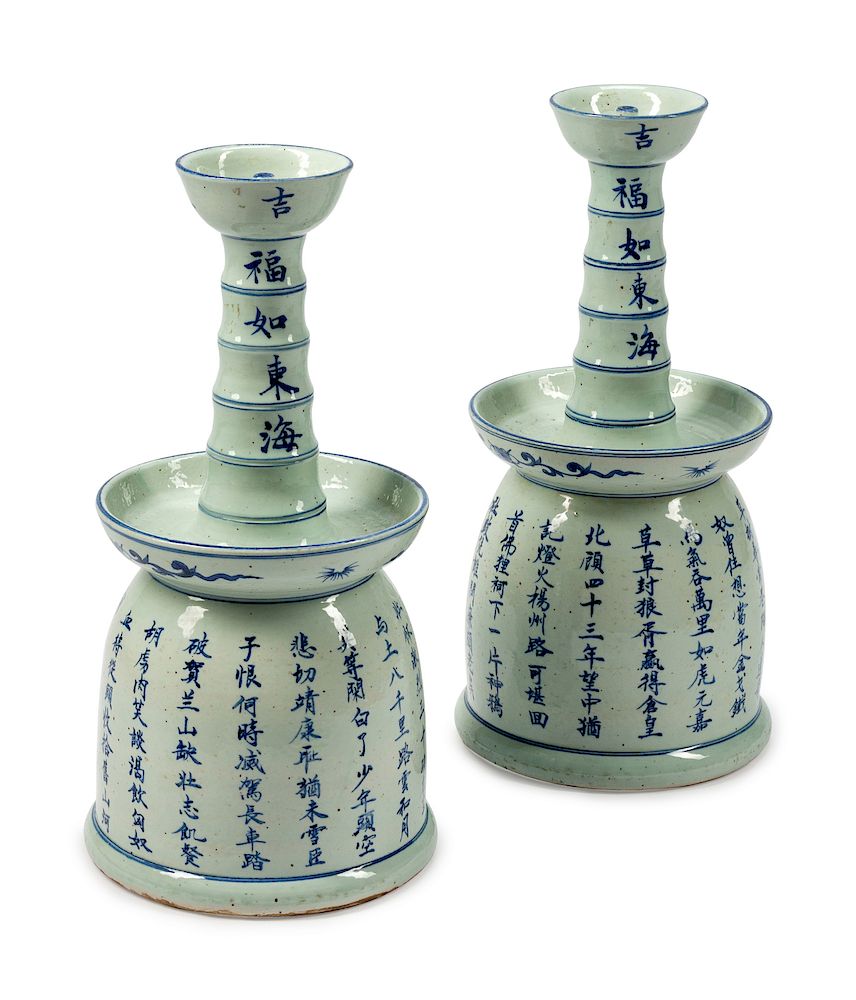 Appraisal: A Monumental Pair of Chinese Blue and White Porcelain Candlesticks