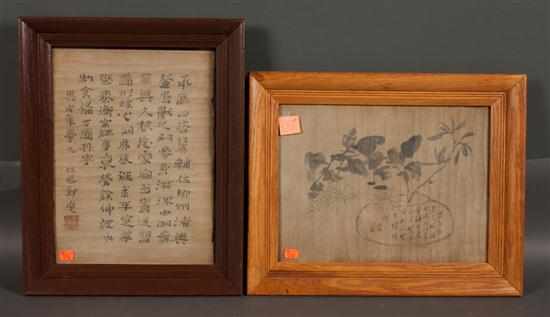 Appraisal: Two items of calligraphy by Chinese artist Zheng BanQiao Qing