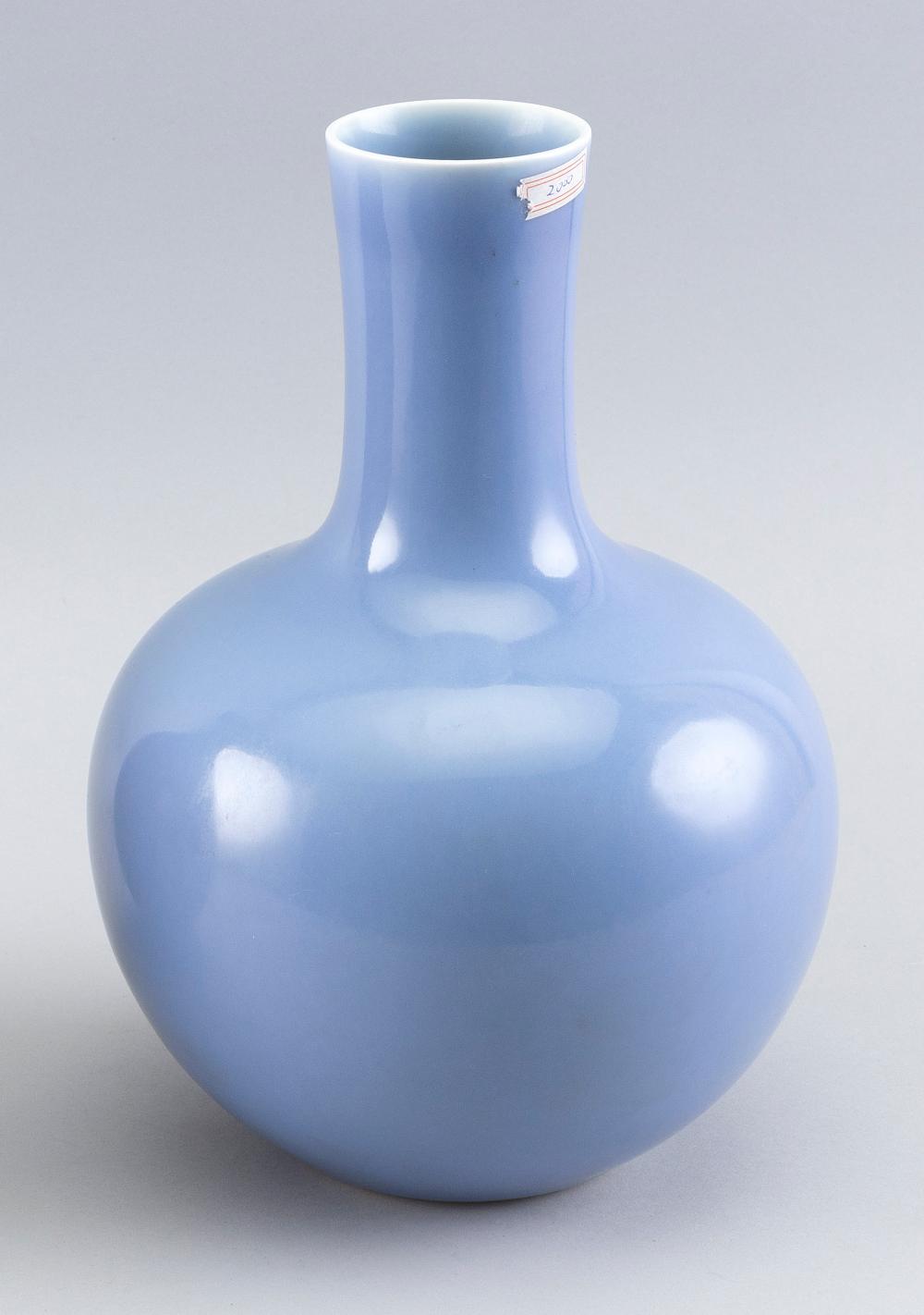 Appraisal: CHINESE CLAIR DE LUNE PORCELAIN BOTTLE VASE TH CENTURY HEIGHT