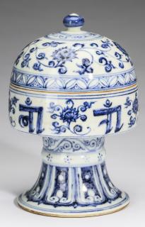 Appraisal: Chinese stem bowl with cover and Lantsa script h Chinese