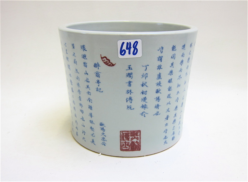 Appraisal: CHINESE PORCELAIN BRUSH WASH BOWL a cylindrical vessel with columns