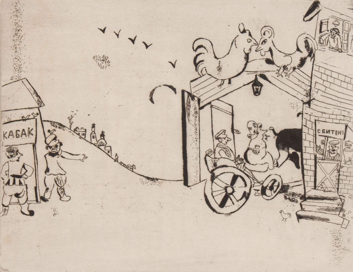 Appraisal: Marc Chagall Tchitchikov's Arrival etching Russian French - Tchitchikov's Arrival