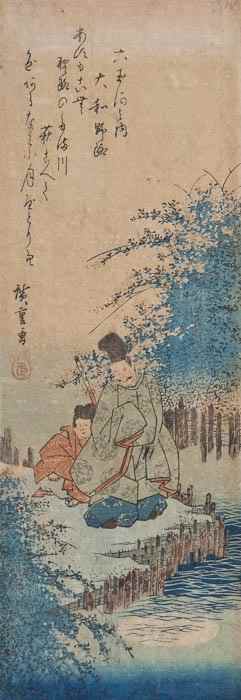 Appraisal: Hiroshige Ando Warrior and servant resting on a riverbank chu-tanzaku