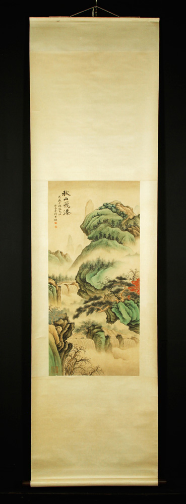 Appraisal: - Chinese Scroll W C Scroll watercolor painting China of