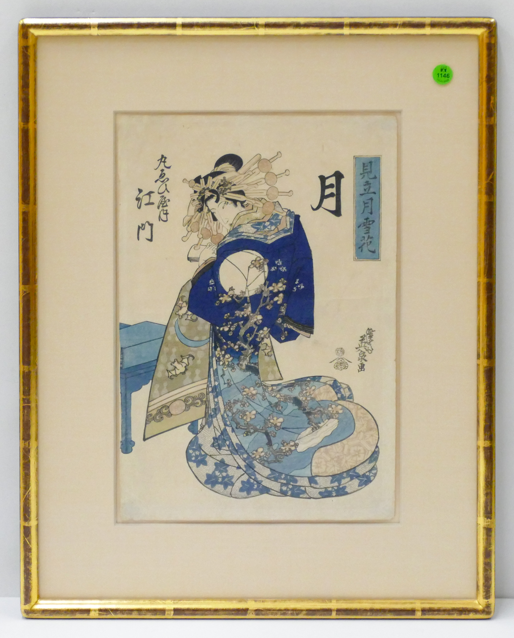 Appraisal: Eisen ''Moon Courtesan Emon of Maruebi House'' Japanese Woodblock Print