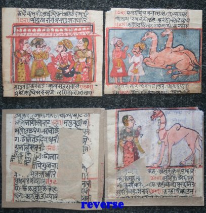 Appraisal: JAIN INDIAN MINSTRELS MERCHANTS WITH CAMELS PAIR OF PAGES Approximately