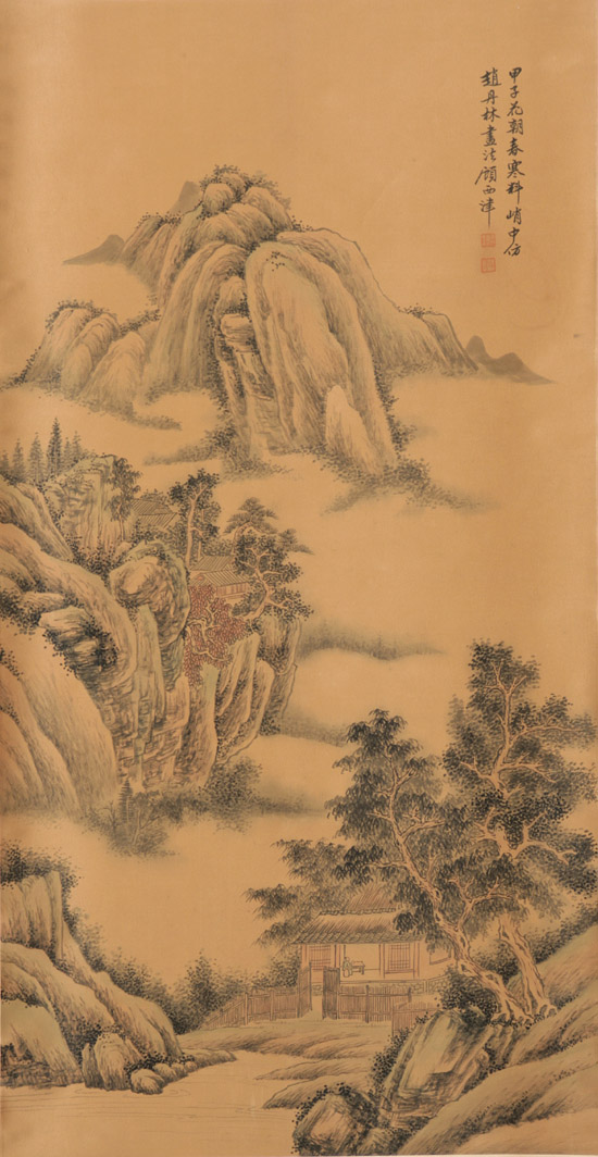 Appraisal: Various Chinese Artists th Century Mountain Landscapes Group of Four