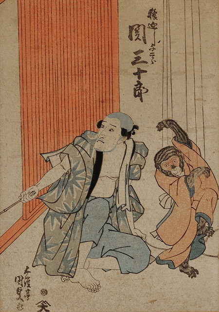 Appraisal: UTAGAWA KUNISADA Japanese - Monkey trainer Sarumawashi Yoshijo being played