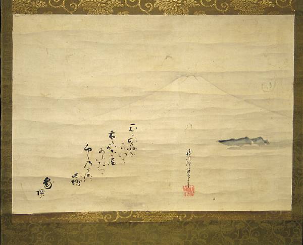 Appraisal: Kano School th Century Mt Fuji Hanging scroll ink on