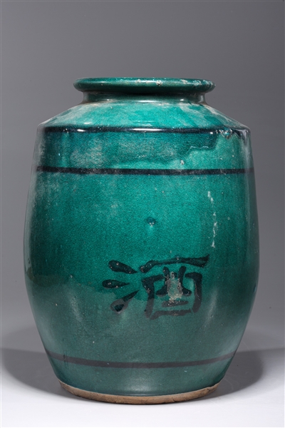 Appraisal: Chinese Ming style ceramic glazed jar with floral and foliate