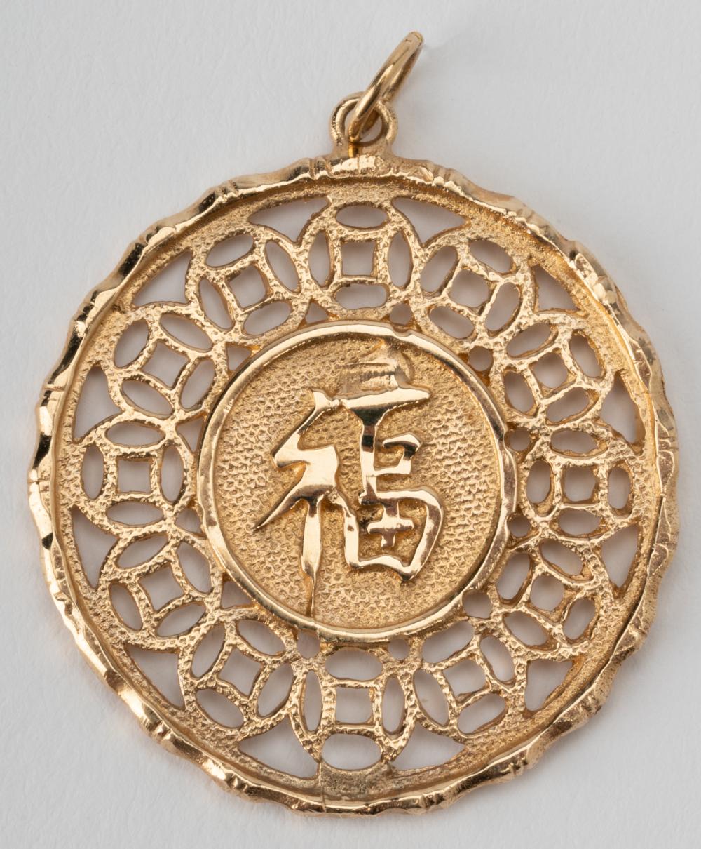 Appraisal: KARAT YELLOW GOLD CHINESE PENDANTmeasures x mm in diameter weighs