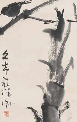 Appraisal: Chen Wen Hsi Wenxi Chinese - Bird on Branch ink