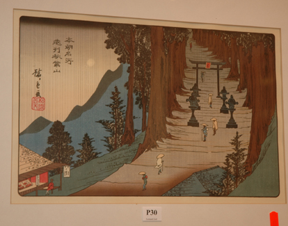 Appraisal: JAPNESE SCHOOL TREE LINED ROAD WOODBLOCK