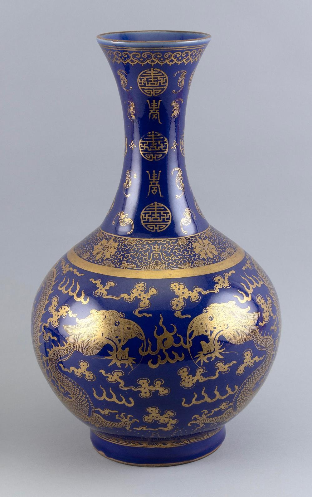 Appraisal: CHINESE GILT-ON-COBALT BLUE PORCELAIN BOTTLE VASE LATE TH CENTURY HEIGHT