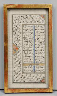 Appraisal: Illuminated Folio Manuscript Persia or India th th century ink