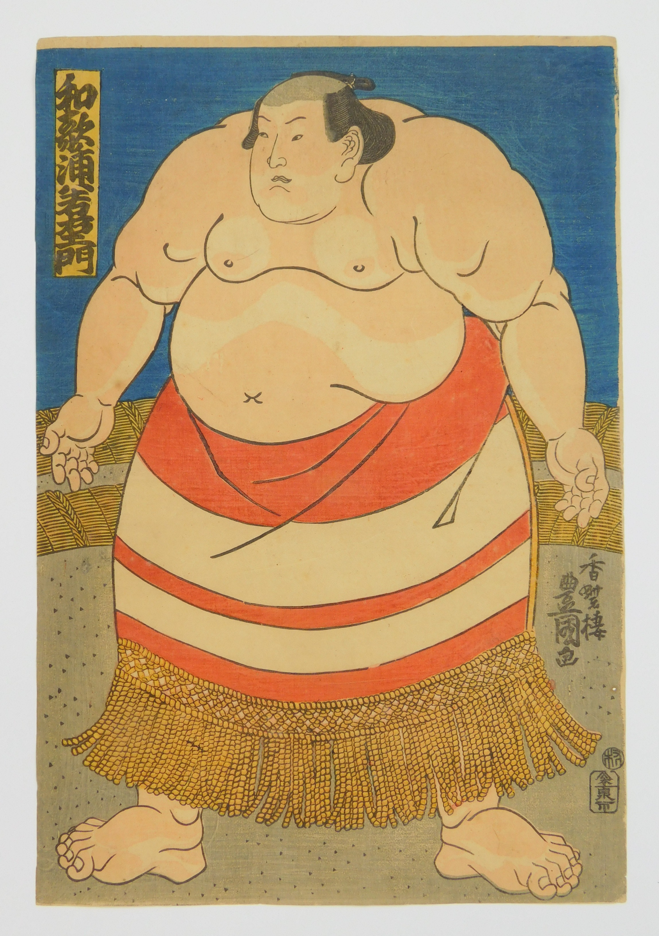 Appraisal: Toyokuni III Kunisada Utagawa - Sumo Wrestler- woodblock in colors