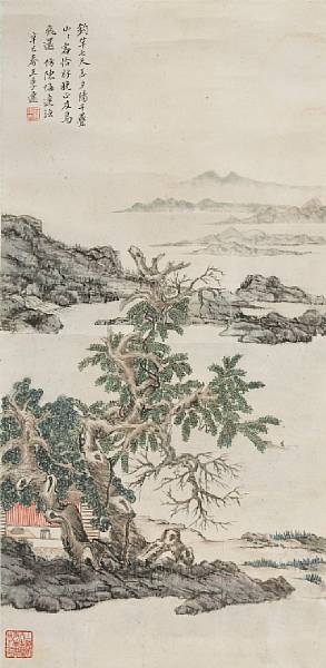 Appraisal: Wang Jiqian C C Wang - Landscape Hanging scroll ink