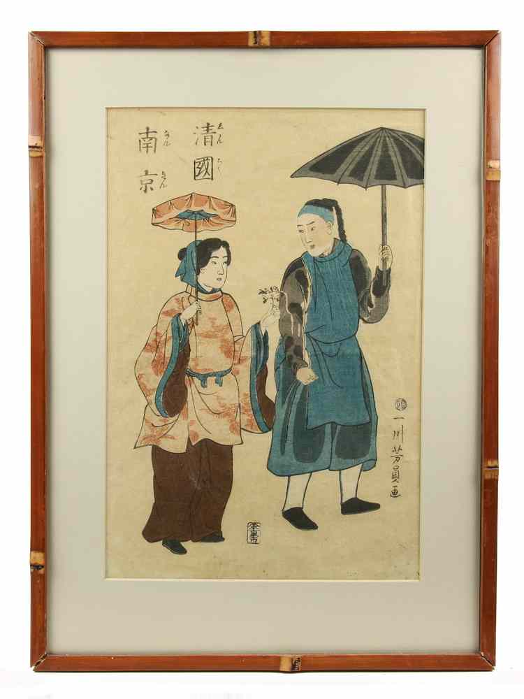 Appraisal: JAPANESE WOODBLOCK - Oban Tate-e 'Chinese Couple' by Yoshikazu Utagawa