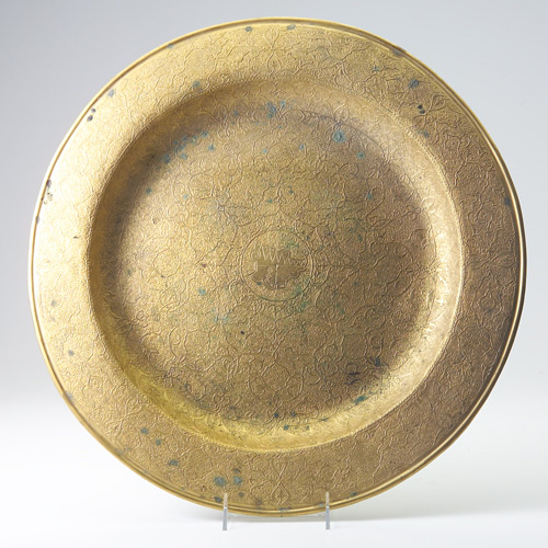 Appraisal: th c Persian charger of copper with gilded finish dia