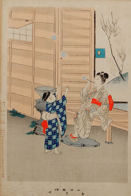 Appraisal: Kunisadageisha girl and dog woodblock oban x cm and another