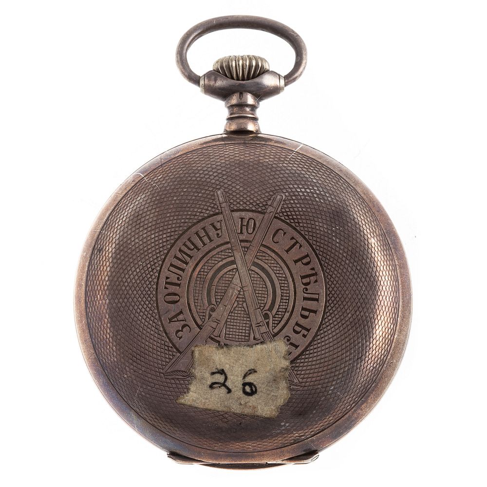 Appraisal: A Silver Hunting Case Pocket Watch C silver hunting case