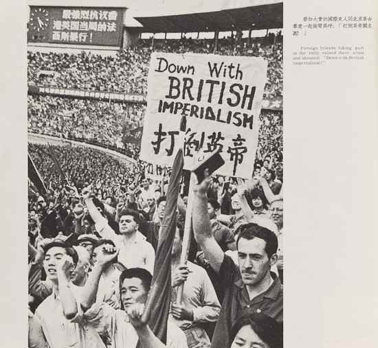 Appraisal: The Upheaval In Hong Kong rare photo book of the