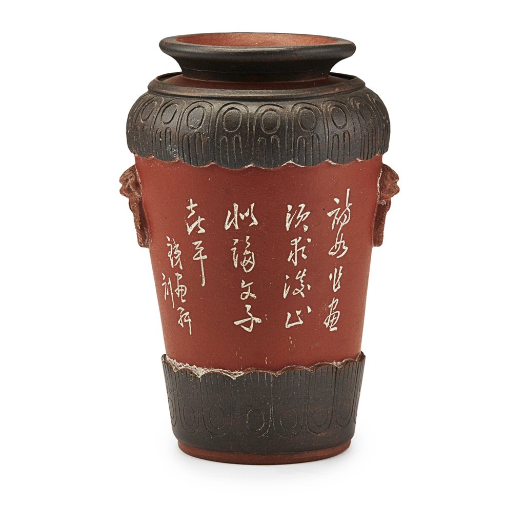 Appraisal: INSCRIBED YIXING STONEWARE VASE REPUBLIC PERIOD of tapering cylindrical form