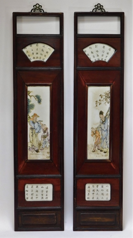 Appraisal: PR CHINESE QING FAMILLE ROSE PORCELAIN WALL PLAQUE China Qing