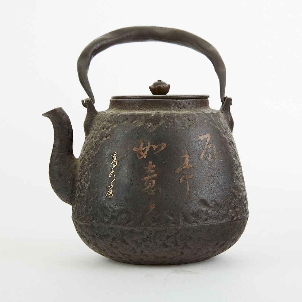 Appraisal: Japanese Meiji Tetsubin Iron Kettle with Gold Inlay Japanese Meiji