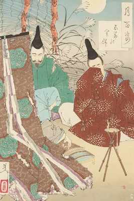 Appraisal: Taiso Yoshitoshi Japanese - Lady Gosechi Gosechi no myobu Woodblock