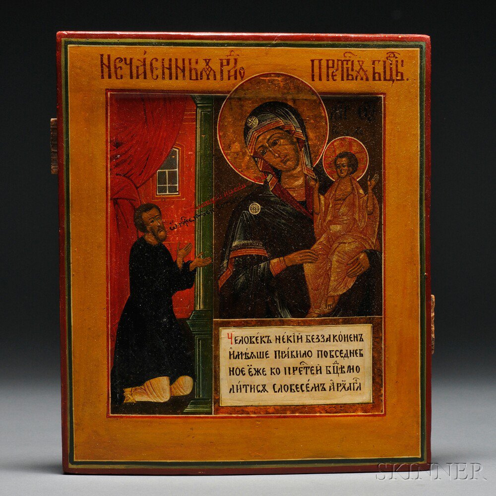 Appraisal: Russian Icon Depicting The Unexpected Joy th century the kovcheg