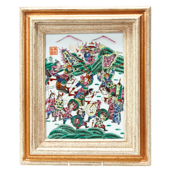 Appraisal: Chinese Republic enameled porcelain panel plaque with military scene Stamp