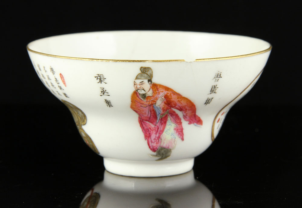 Appraisal: - th C Chinese Rice Bowl th century Chinese rice