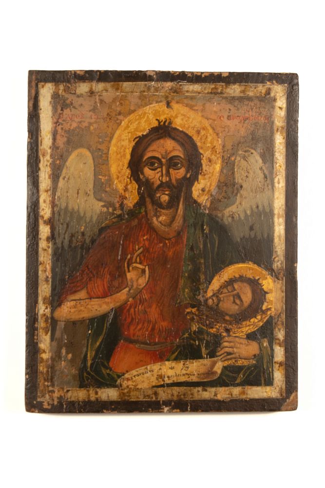 Appraisal: Greek Orthodox Retablo of Christ and St John the Baptist