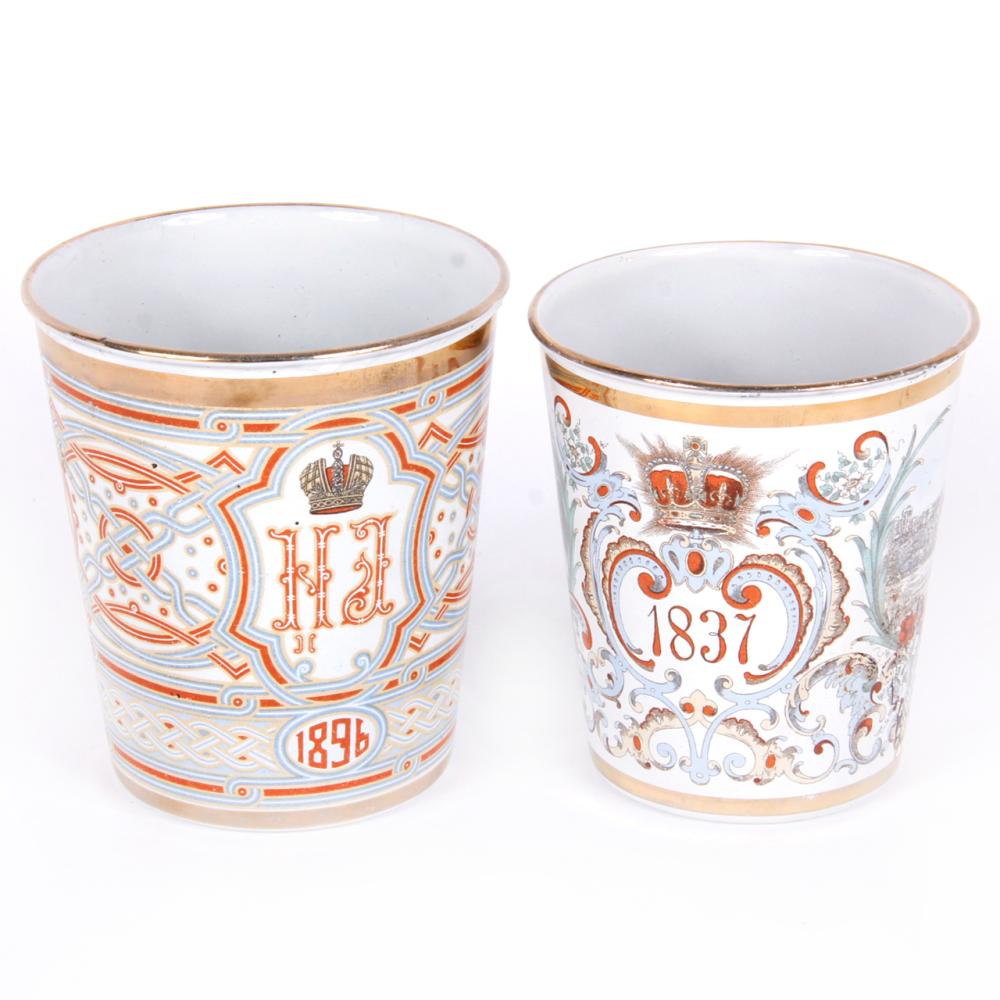 Appraisal: TWO CORONATION COMMEMORATIVE ENAMEL BEAKERS CZAR NICHOLAS II AND QUEEN